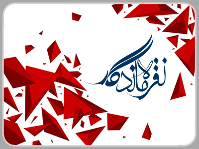 هنر صنعت نقره ماندگار