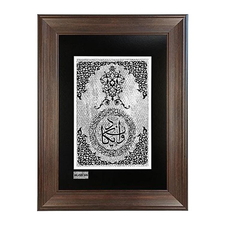 تابلو وان یکاد کتیبه نقره T18